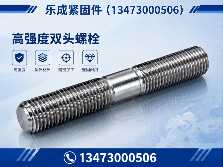曲周县U型螺栓展示图